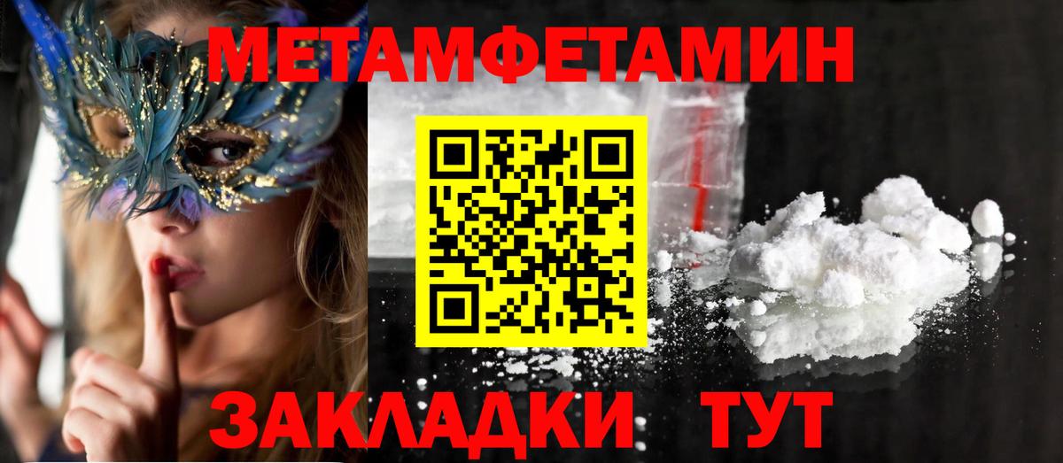 Амфетамин 97% Новодвинск