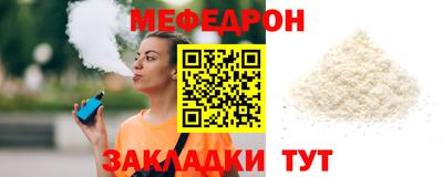 каннабис Севастополь