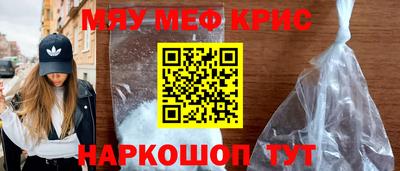 метадон Северобайкальск