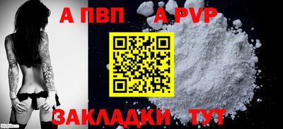метадон Северобайкальск