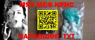 каннабис Севастополь