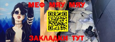 метадон Северобайкальск