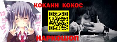 каннабис Севастополь
