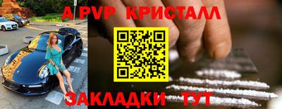 каннабис Севастополь