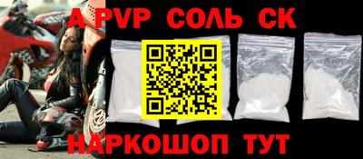 кокаин премиум Свободный