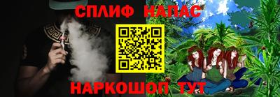 каннабис Севастополь