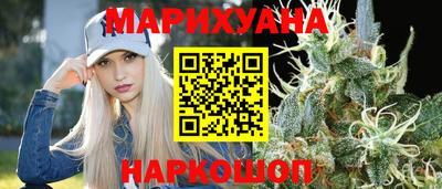 каннабис Севастополь