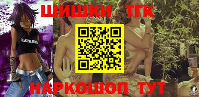 каннабис Севастополь