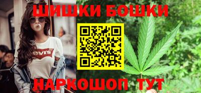каннабис Севастополь