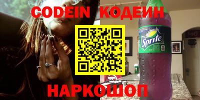 каннабис Севастополь