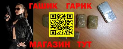каннабис Севастополь