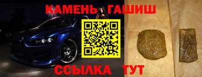 метадон Северобайкальск