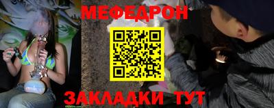 каннабис Севастополь
