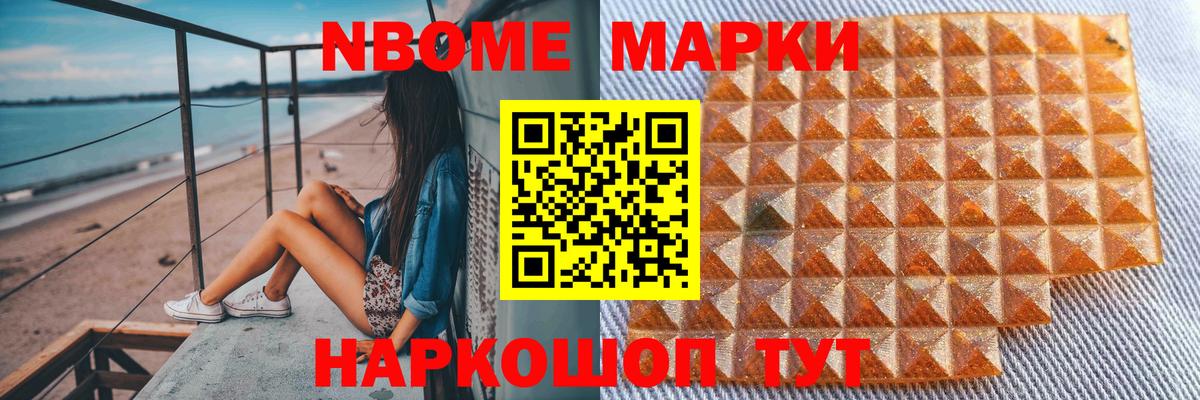 Новодвинск  ЛСД экстази кислота  Вход с VPN  Лсд 25 экстази кислота 