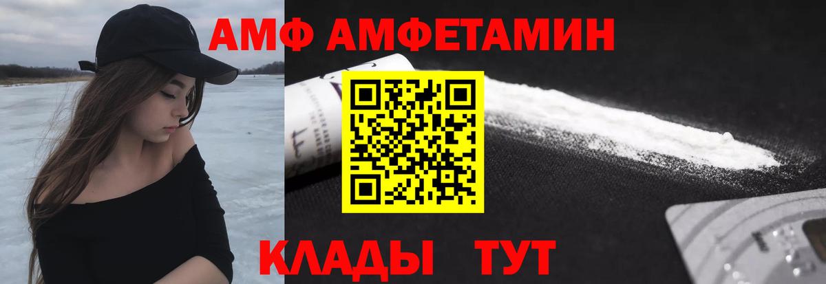 Новодвинск  МЕТАМФЕТАМИН мет  Вход с VPN 