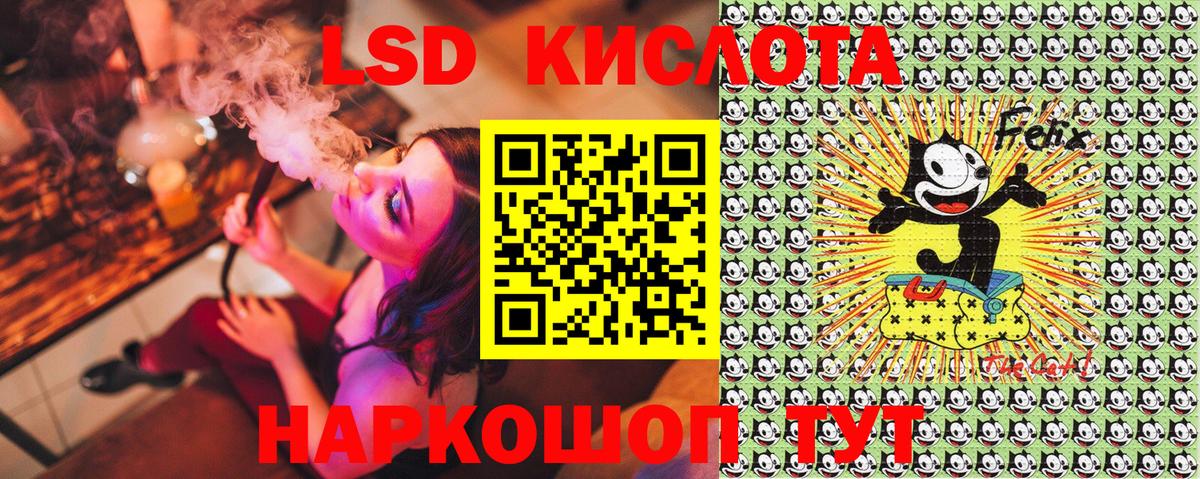 Марки 25I-NBOMe 1,8мг  где купить   Новодвинск  Вход с VPN 