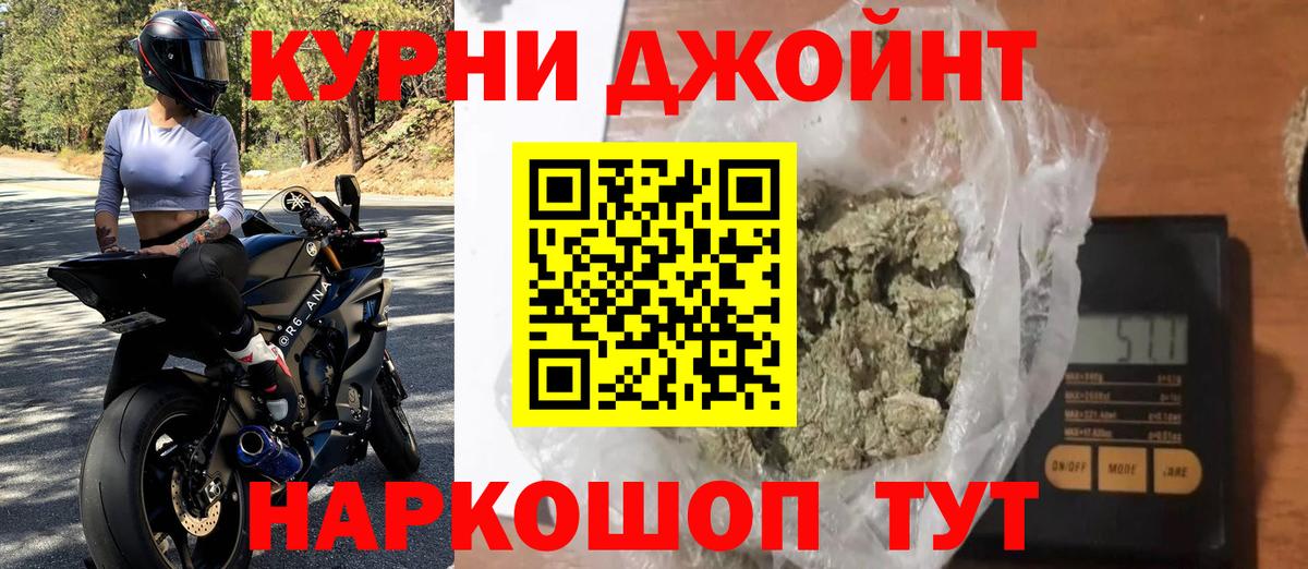 Бошки марихуана семена Новодвинск